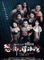2021精品国夜夜天天拍拍